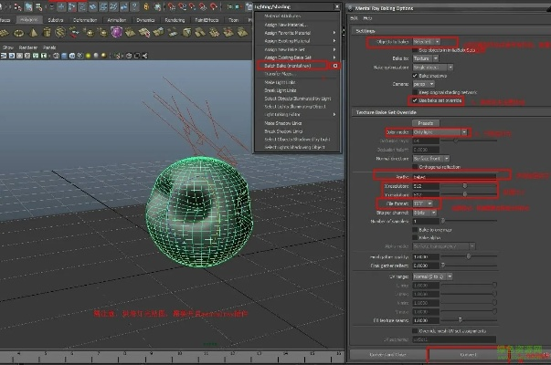 maya 2017 官方下载与单机版弹珠球,安全设计策略解析|视频版_v6.442
