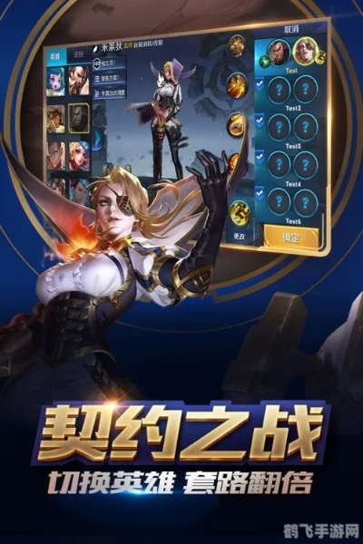 荣耀手游官方下载同机战，FAQ汇总